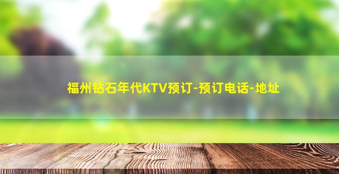 达州夜总会招聘